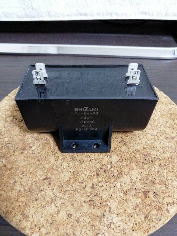 フィルムコンデンサ 370V(AC) 24uF (指月 RU-SH-P2)