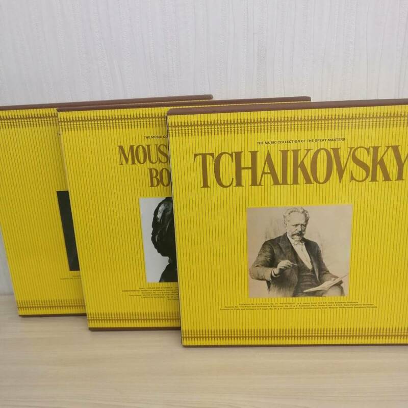 【M482】中古 河出書房 世界大音楽全集 10～12巻 BRAHMS DVORAK MOUSSORGSKY BORODIN ブラームス ドヴォルザーク ムソルグスキー