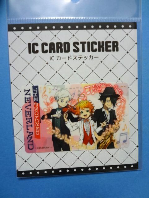 【ステッカー】 約束のネバーランド ICカードステッカー/2021年 映画グッズ★送料250円～