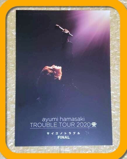 【新品・送料無料】浜崎あゆみ★ポストカード（A5サイズ）ayumi hamasaki TROUBLE TOUR 2020 A ～サイゴノトラブル～ FINAL ◇ 初回特典