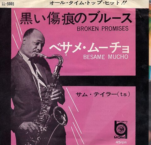 〇 サム・テイラー [ 黒い傷痕のブルース / ベサメ・ムーチョ ] USED EP アナログ レコード 即決 送料サービス ♪