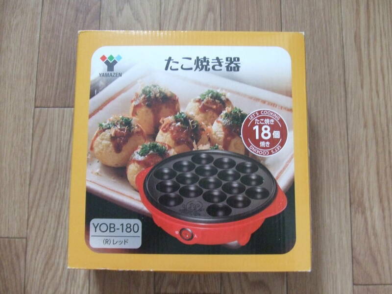 【YAMAZEN・たこ焼き器★】