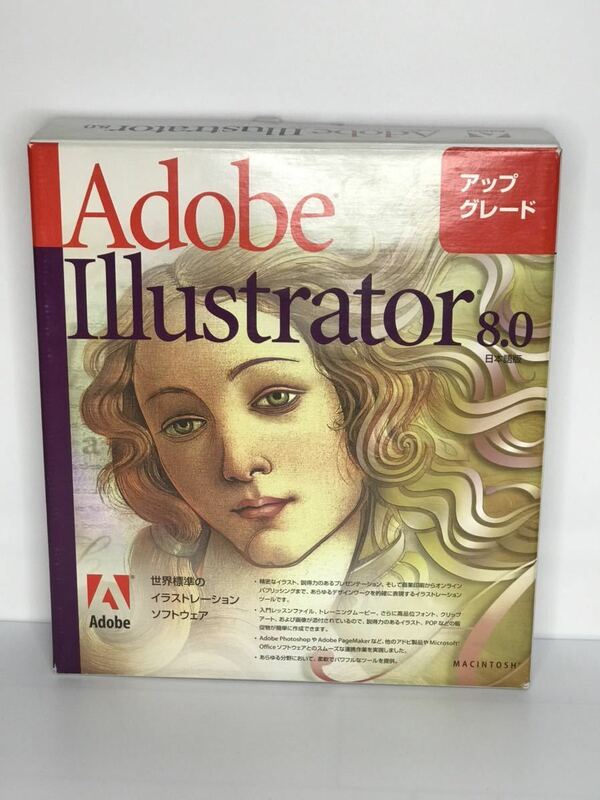 Adobe Illustrator 8.0 日本語版 アップグレード版 Macintosh シリアルナンバー無