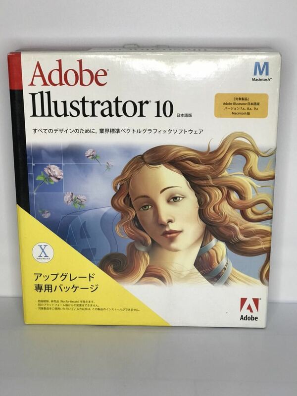 Adobe Illustrator 10.0 日本語版 アップグレード版 Macintosh シリアルナンバー有