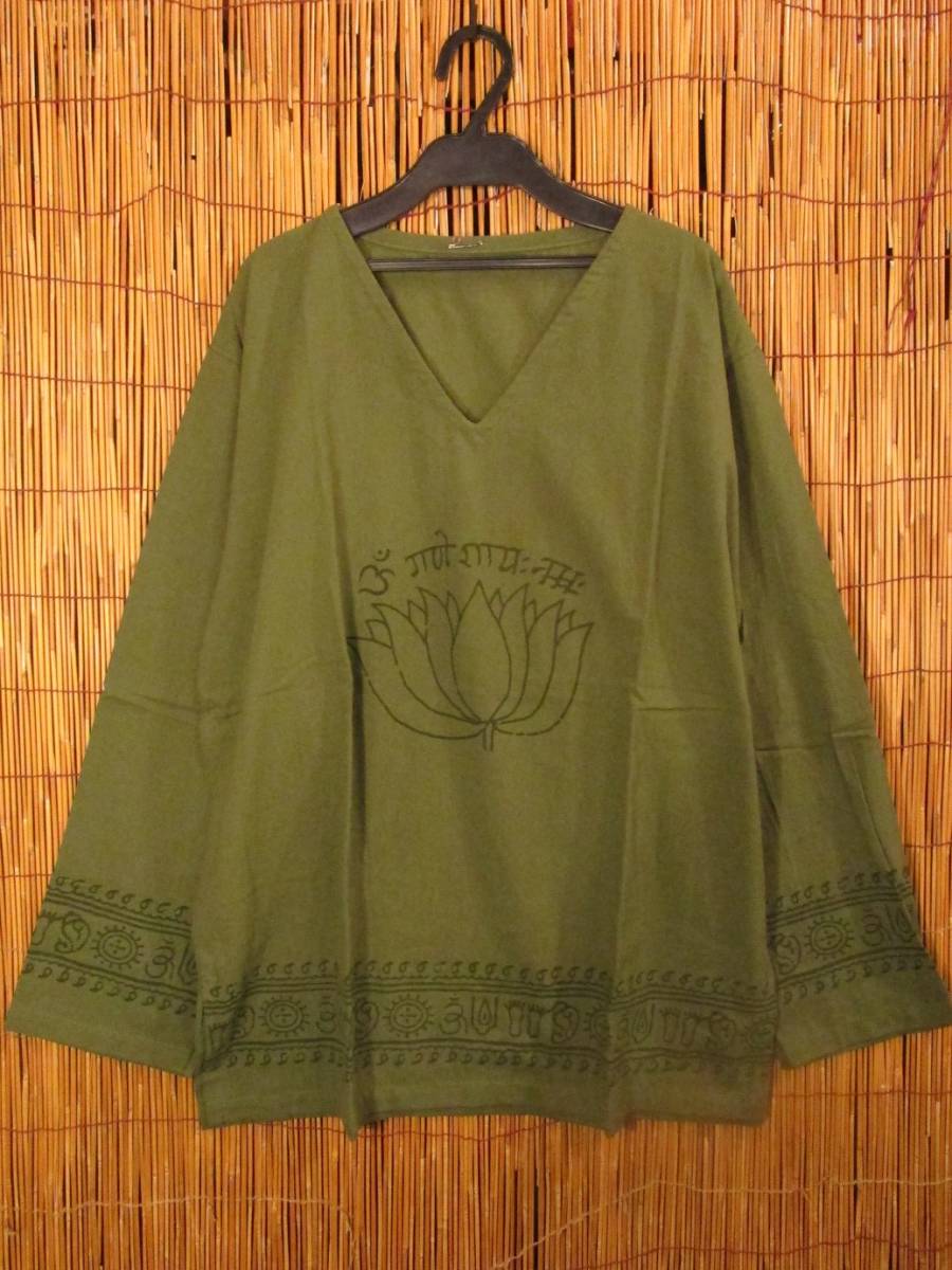 【送料込み／ＳＡＬＥ】⑫新品＊男女兼用＊コットン素材＊ロータスプリント＊ロングスリーブ＊プルオーバー エスニック アジアン MAJAM