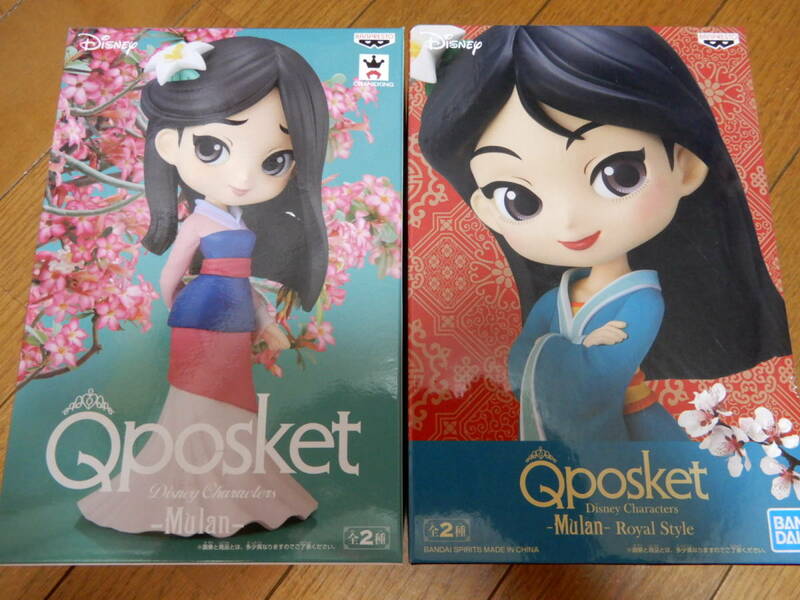 ディズニー Q posket(Qposket) フィギュア Disney Characters Mulan(ムーラン) B Royal Style A 2種セット 送料710円～