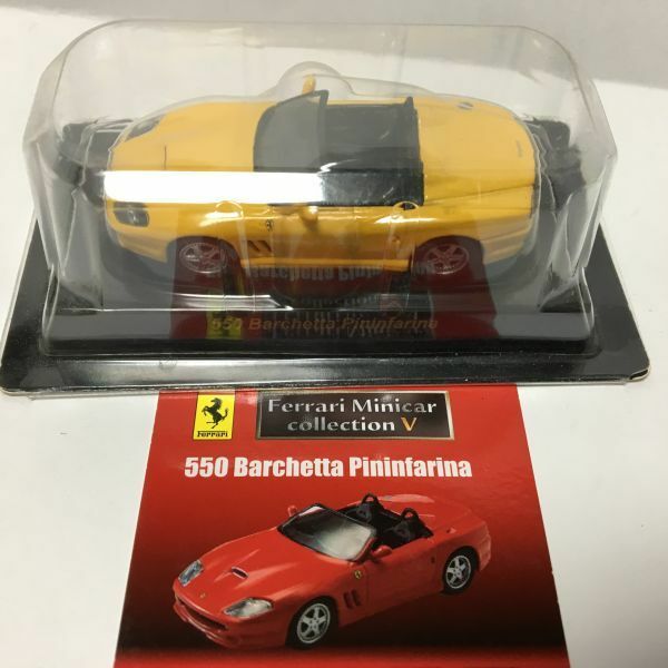 京商　フェラーリ　ミニカーコレクション　Ferrari Minicar collection V 550 Barchetta pininfarina 黄　YELLOW