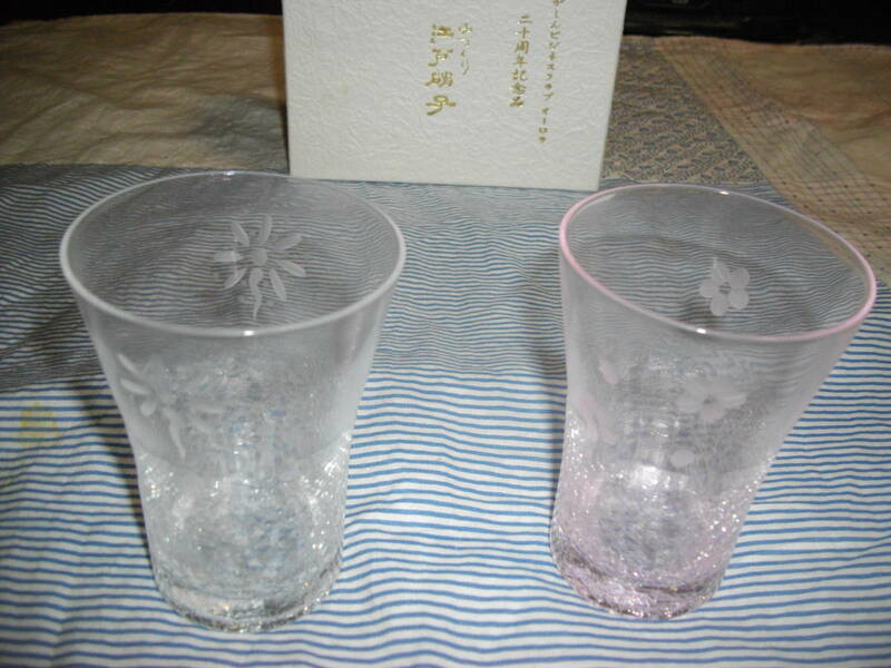 【手づくり・江戸硝子】　ビールグラス・カットグラス 　2客　◆　 タンブラー