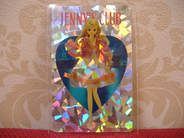 JENNY'S CLUB ジェニーズクラブ タカラ 1993年 カード キラ プリズム 当時物美品超希少即決 グッズ レトロ リカちゃん マイナーカードダスa
