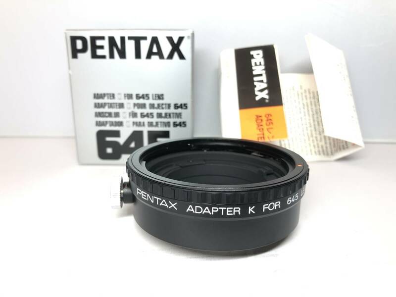 新品未使用品 ペンタックス PENTAX 645 アダプターK