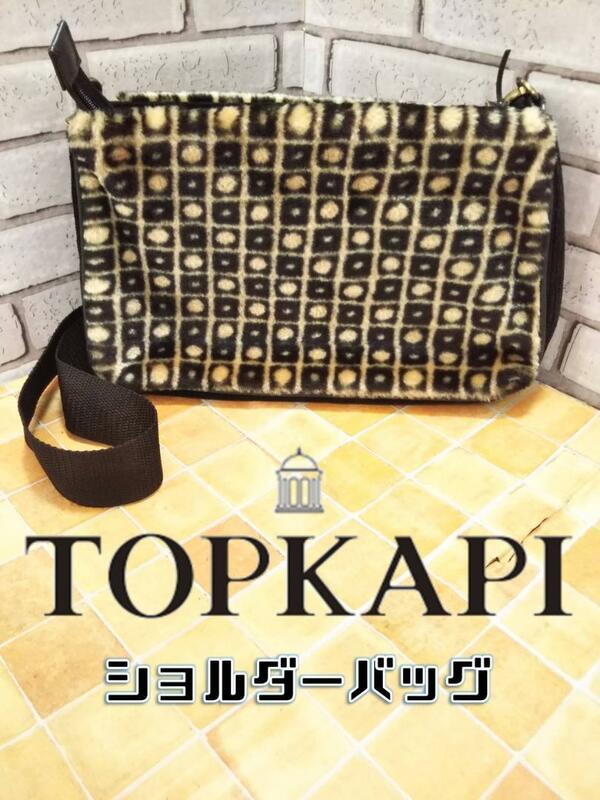 状態良好　TOPKAPI トプカピ ショルダーバッグ　SS1632