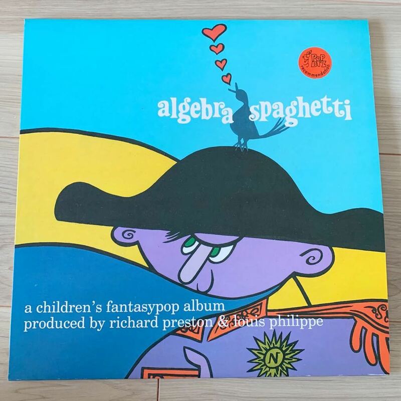 レコード LP アルバム POP BIZ コンピ algebra spaghetti スペイン chidren's fantasypop カラーレコード ネオアコ ギターポップ