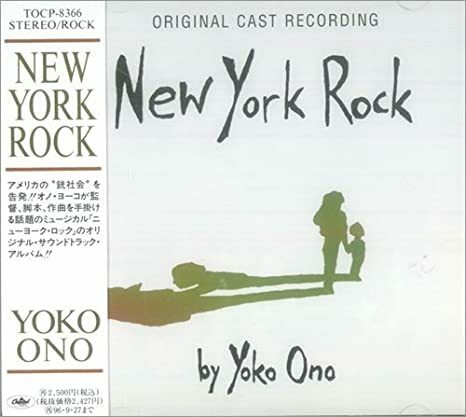 ヨーコオノ『ニューヨーク・ロック』