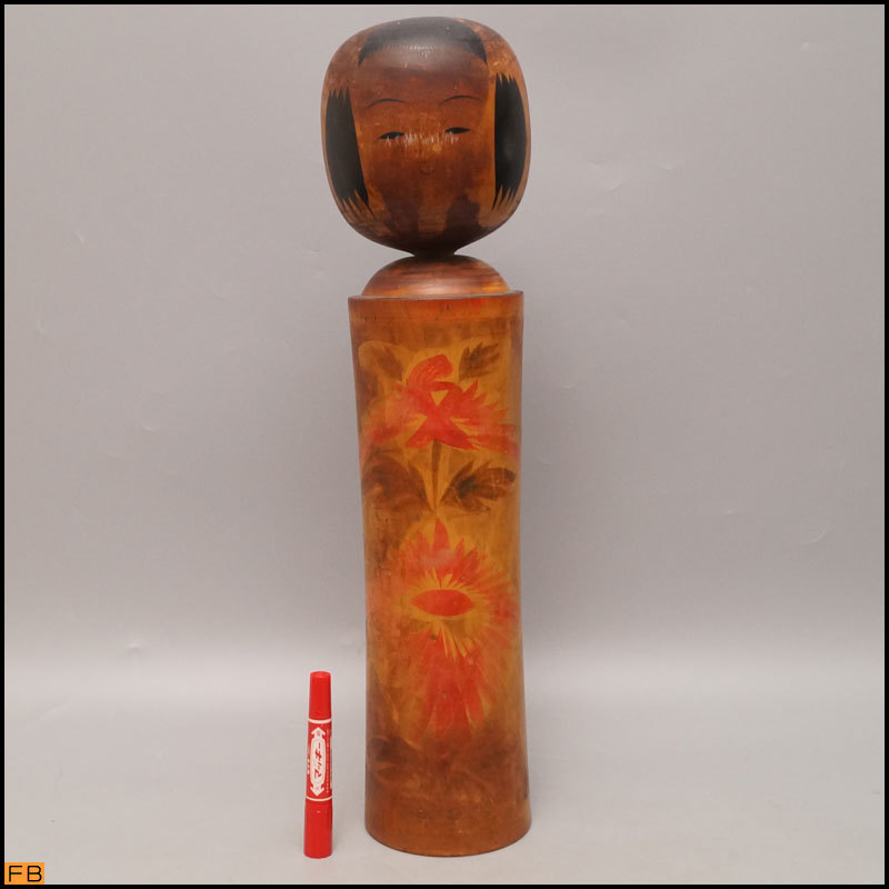 税込◆昭和レトロ◆岡崎斉司 鳴子 こけし 高さ60cm 特大 伝統工芸 コレクター 郷土玩具-A9-6110