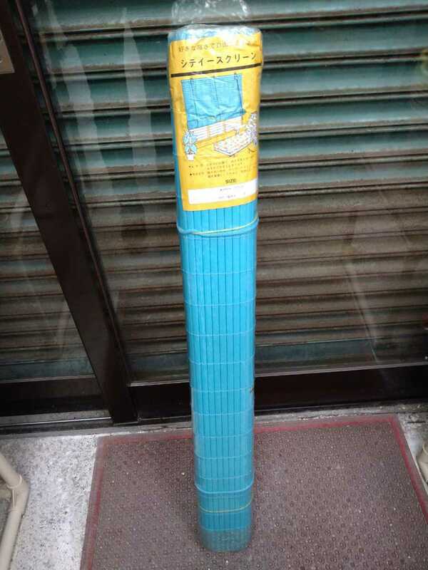 昭和レトロ　新品　プラスチック　簾　ロールスクリーン　ブラインド　ブルー　インテリア　映画　古道具　雑貨　すだれ　91×175cm　水色