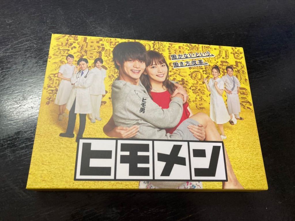 ヒモメン　Blu-ray　BOX 窪田正孝　川口春奈　ブルーレイ5枚組
