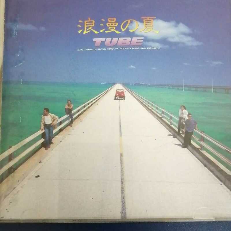 TUBEチューブ (中古CD)