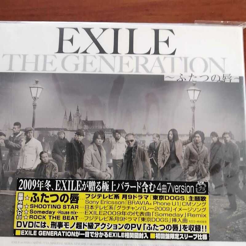 「THE GENERATION～ふたつの唇～」EXILE[未使用]　CD+DVD 