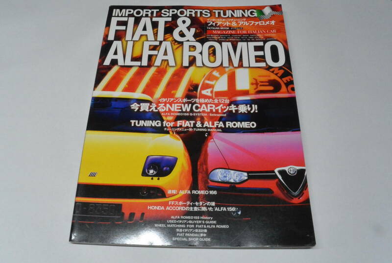 FIAT&ALFA ROMEO フィアット＆アルファロメオ