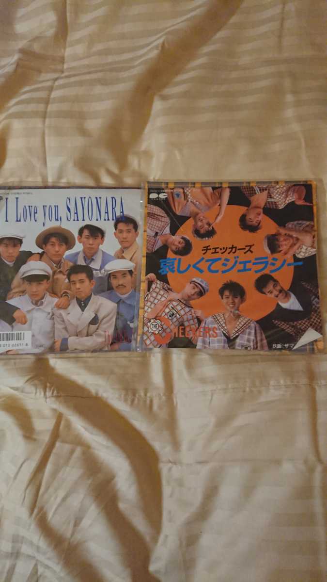 チェッカーズ シングルレコード 2枚