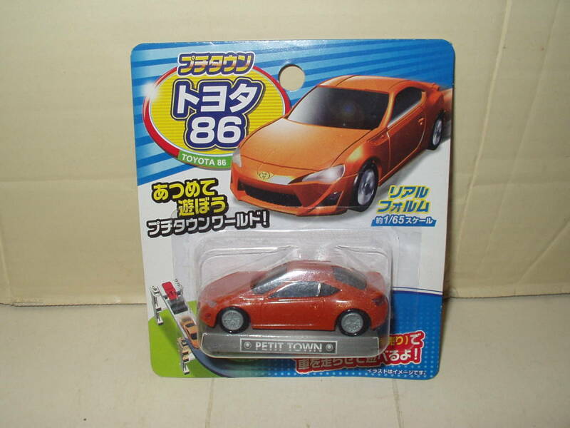 プチタウン Toyota 86 / トヨタ 86 ( 1:65 )