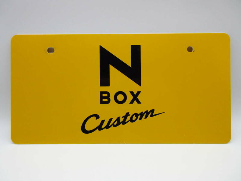 ホンダ HONDA 初代N-BOX カスタム　NBOX Nボックス ディーラー 新車 展示用 非売品 ナンバープレート マスコットプレート