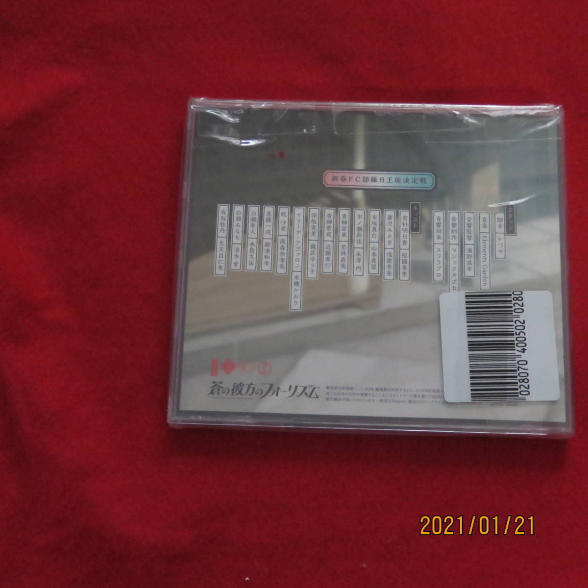 {$data['title']拍卖