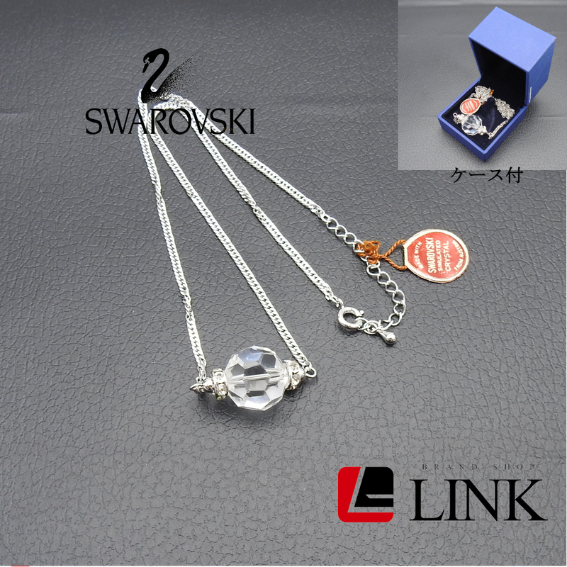 【正規品】SWAROVSKI スワロフスキー 多面カットボールクリスタル　ネックレス　シルバーカラー