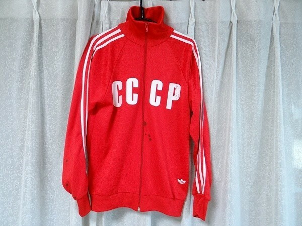 希少 80年代 ビンテージ adidas アディダス CCCP ソ連 旧ロシア ソビエト ジャージ オールドスクール 赤色