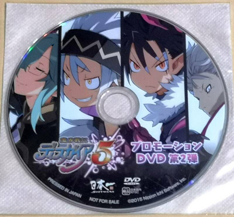 【非売品・レア品】　『ディスガイア５』　 プロモーションＤＶＤ