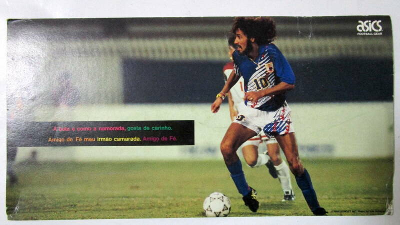 90s Vintage asics Post Card ポストカード ラモス瑠偉 日本代表 カリオカ 1994 FIFAワールドカップ アジア予選/ドーハの悲劇/イラク戦