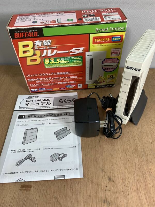 BUFFALO バッファロー 有線ブロードバンドルーター BBR-4MG shi-2-4