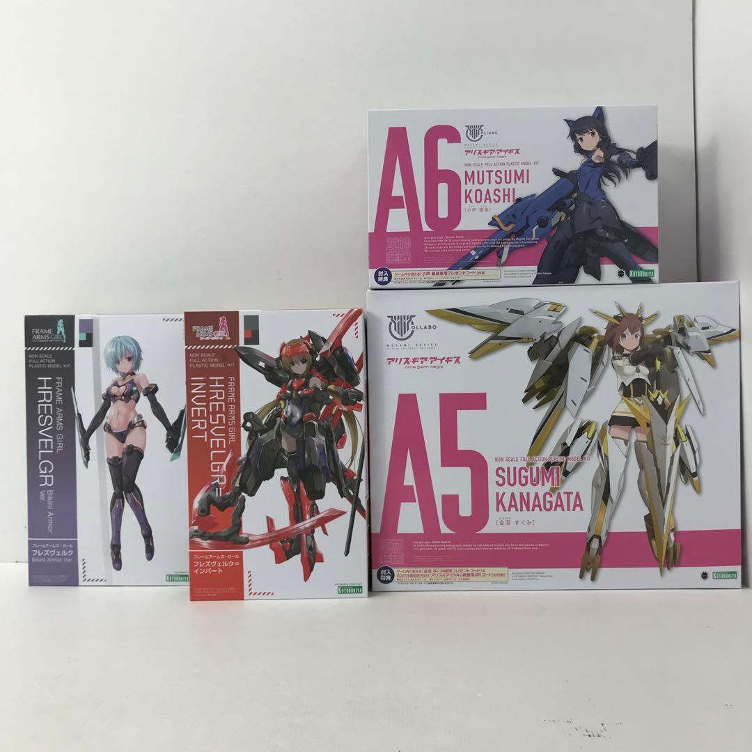 34※120/アリス・ギア・アイギス２種＆フレームアームズガール２種 0325-7