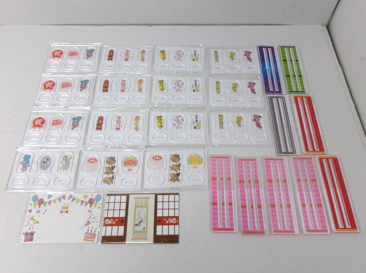 33◇CO/ 【未使用】にじ丸商店 あのやつシリーズ 推しが立つ大地 ジェイホビTV 推しと一緒に飾るやつ アクリルスタンド 台座 まとめ 0324-3