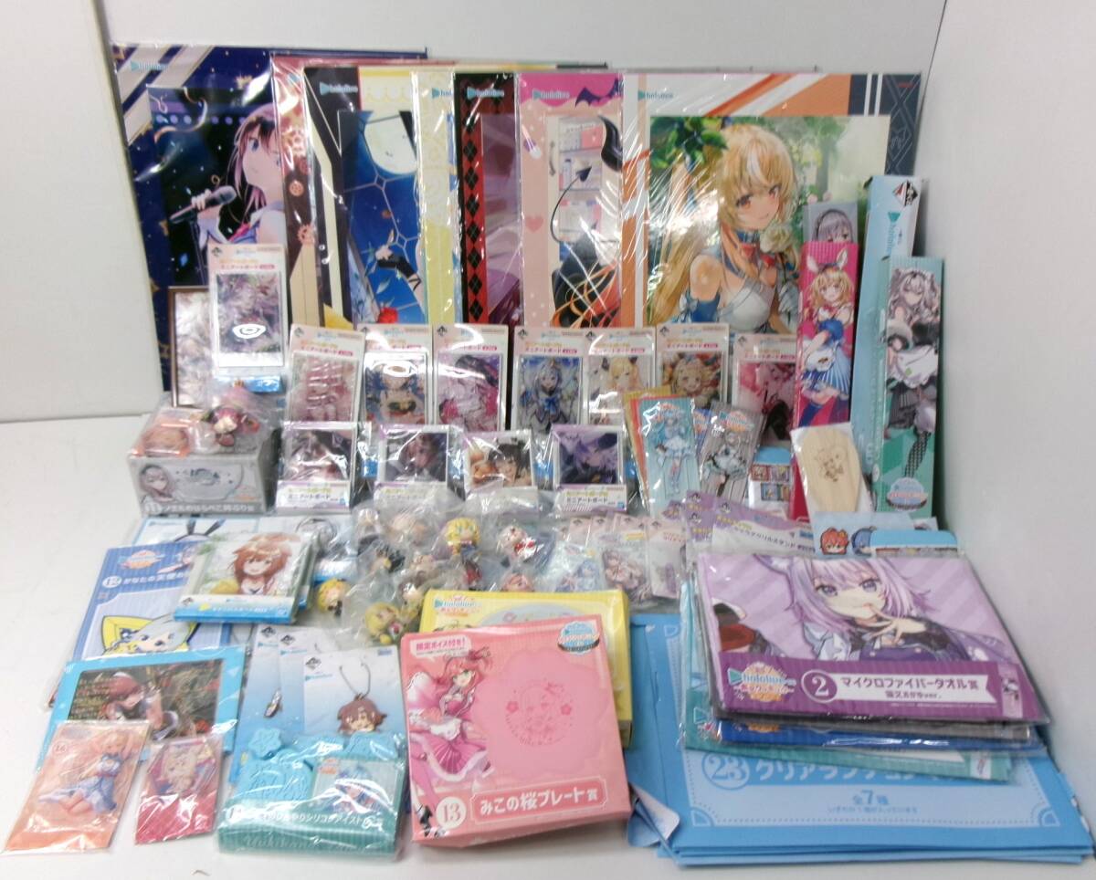 32◇140/ 【未使用】Hololiveホロライブ グッズセット 一番くじ等 まとめ売り 0304-2