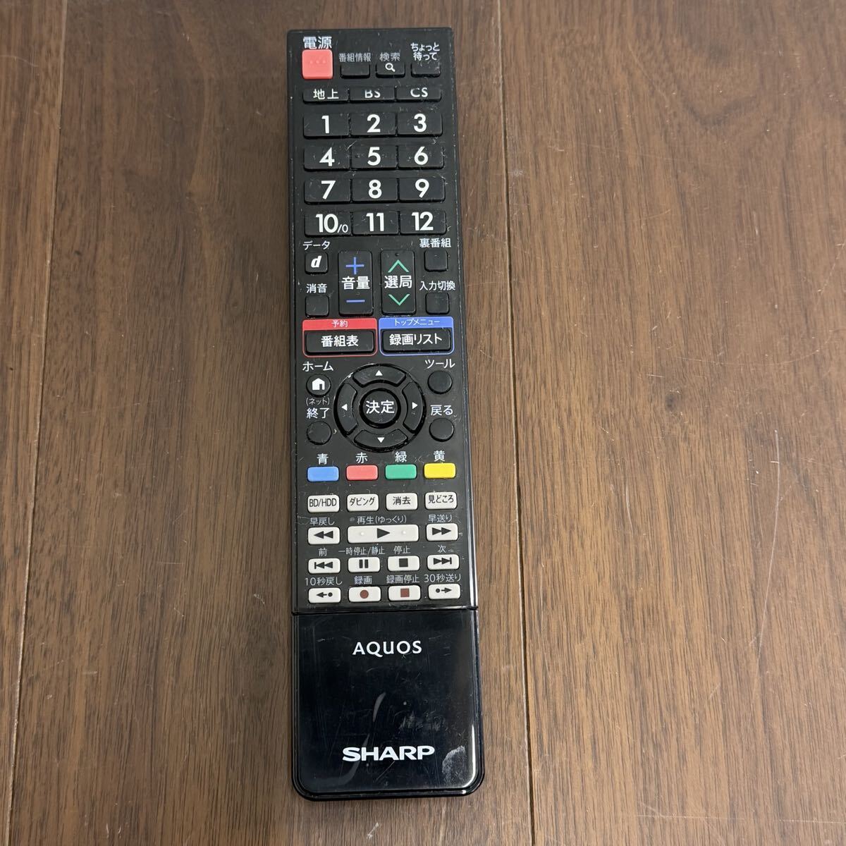 B7 SHARP シャープ AQUOS アクオス 純正 テレビ用リモコン GB162SA/LC-24R30-B/LC-32R30-B/LC-40R30-B