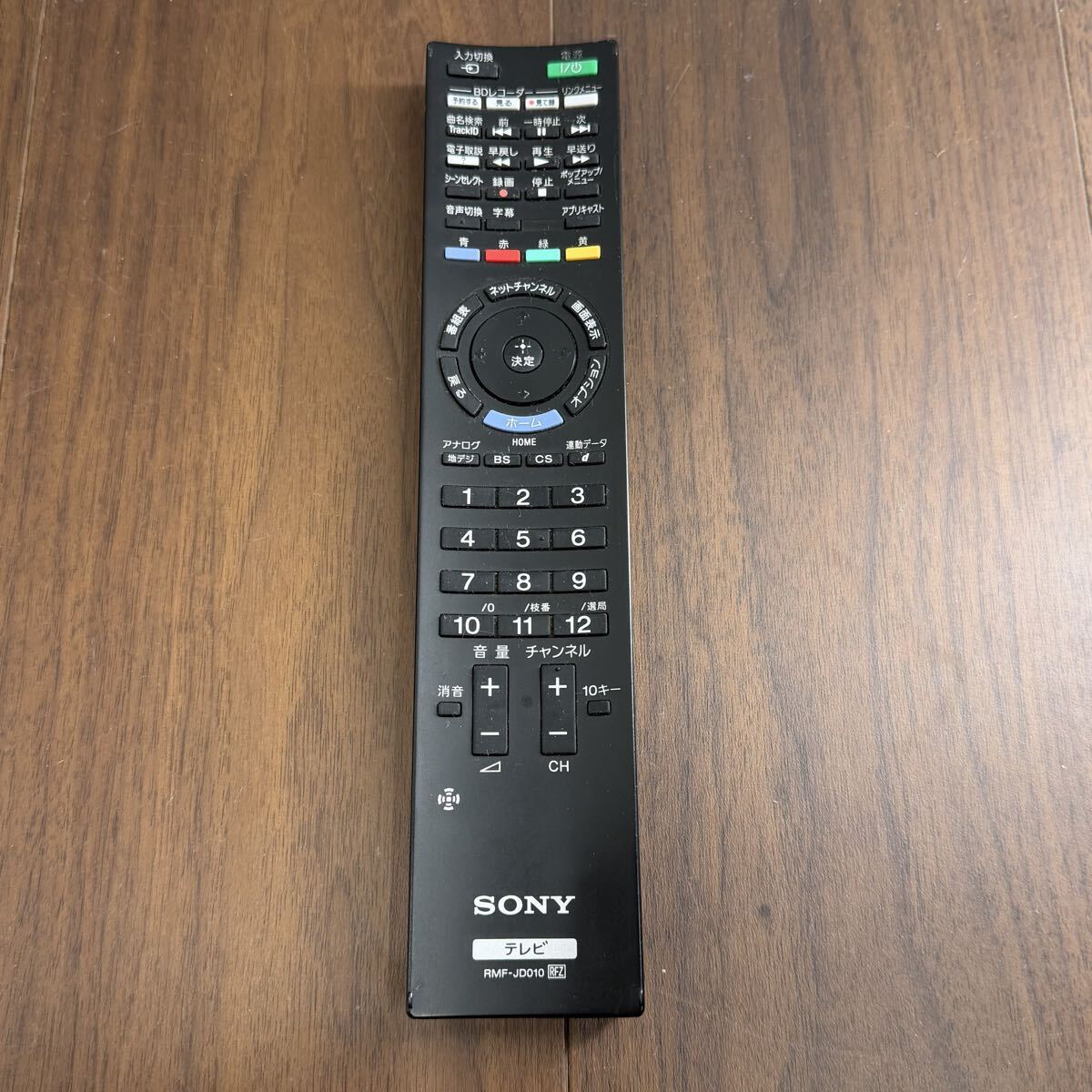 B13 SONY ソニー BRAVIA ブラビア 純正 テレビリモコン RMF-JD010 /KDL-20J3000/KDL-26J3000/KDL-32J3000/KDL-40J3000 