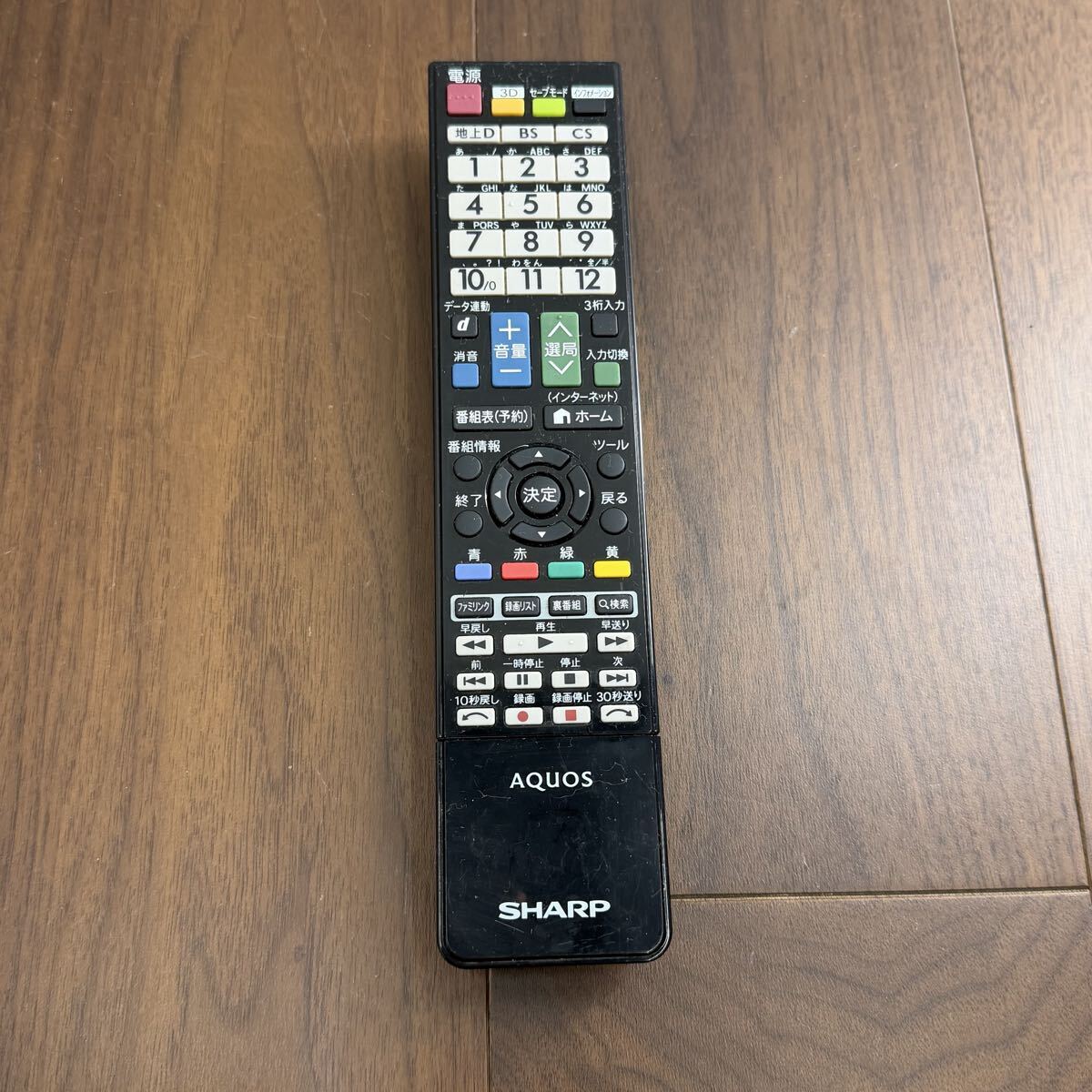 B16 SHARP シャープ AQUOS アクオス 純正 テレビ用リモコン GB026WJSA /LC-0G7/LC-46G7/LC-46XL9/LC-52G7/LC-52XL9/LC-60XL9/LC-80GL7