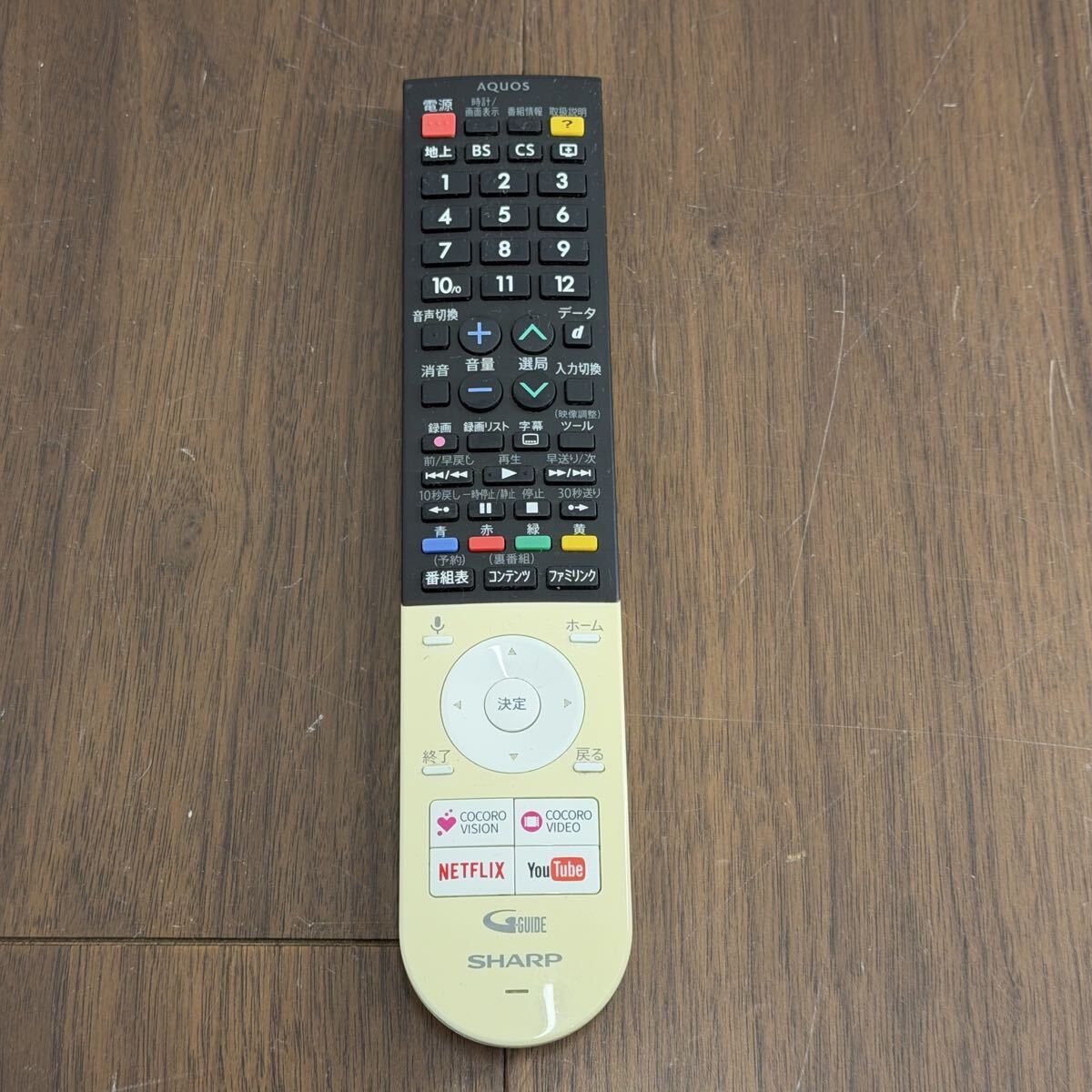 B22 SHARP シャープ AQUOS アクオス 純正 4Kテレビ用リモコン GB243SA /4T-C50HP2/4T-C43HP2