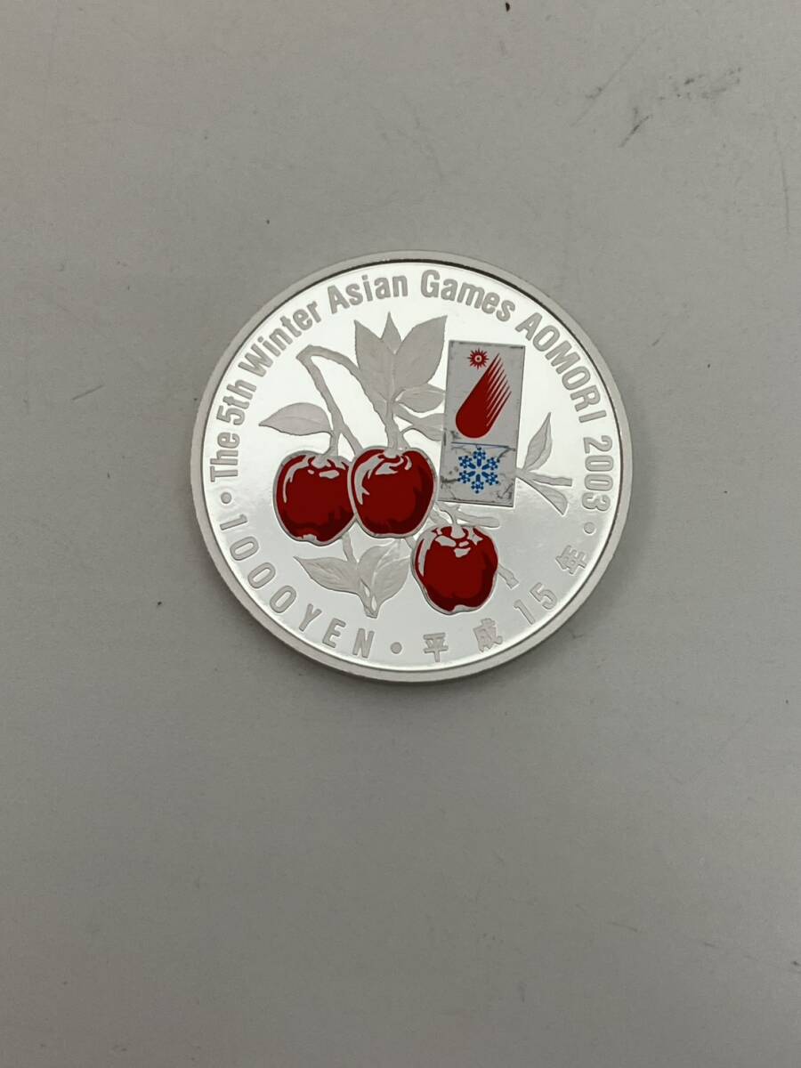 第5回 アジア冬季競技大会 青森 2003 記念貨幣 千円銀貨幣プルーフ貨幣