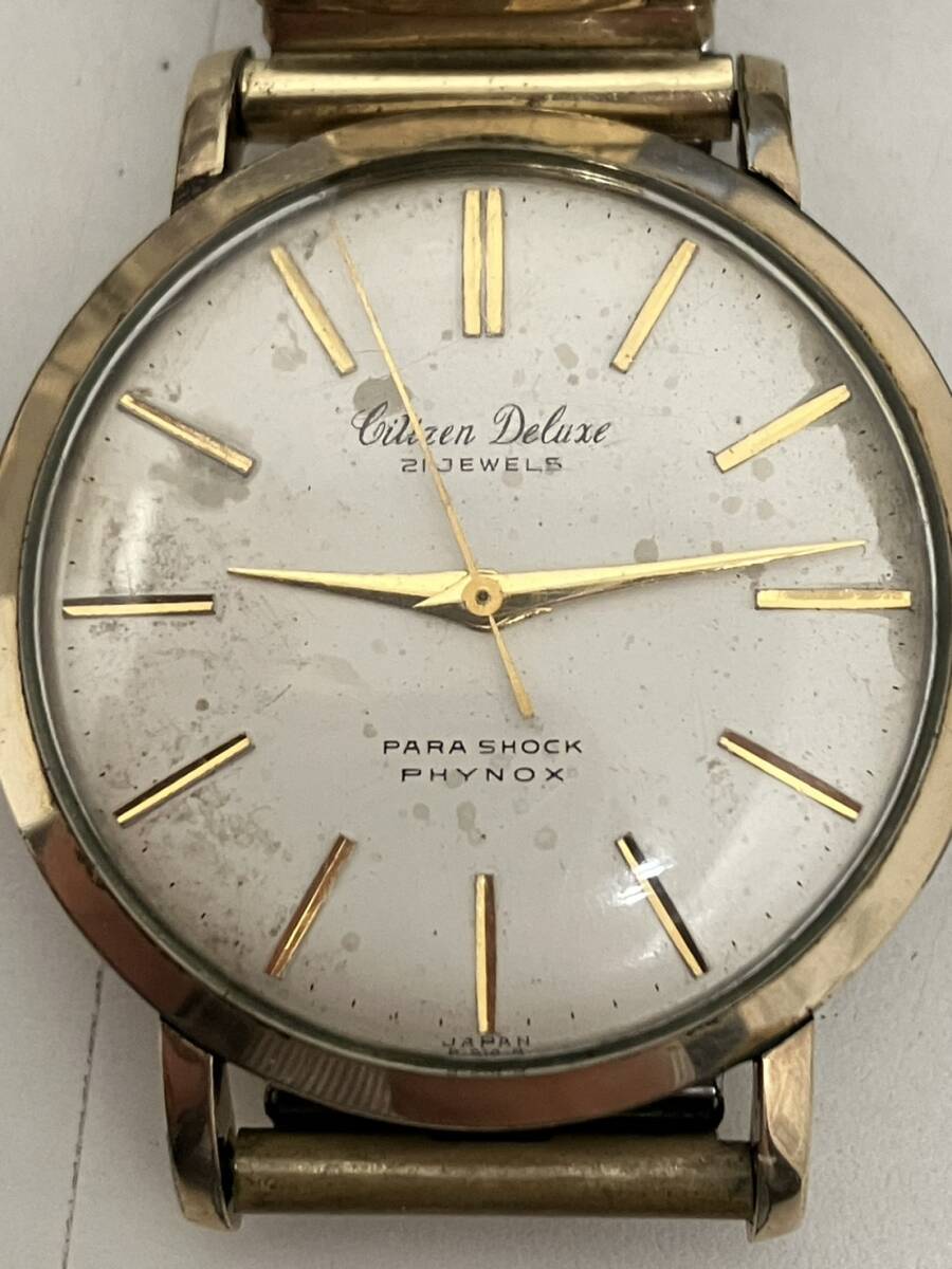 ◆1円～◆CITIZEN シチズン デラックス14KGF 手巻き 21石 稼働品 時計 アンティーク 51407089