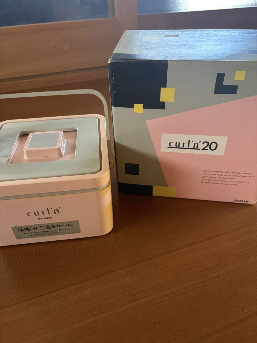 ナショナルカールン20中古　箱付き