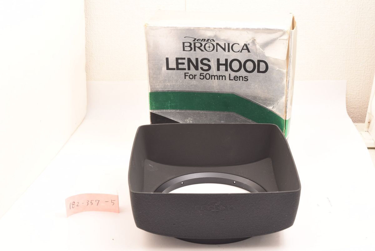 ZENZA BRONICA EC/S2用 50mm F2.8用レンズフード 純正 元箱付 ブロニカ 中判カメラ　182-357-5　260303