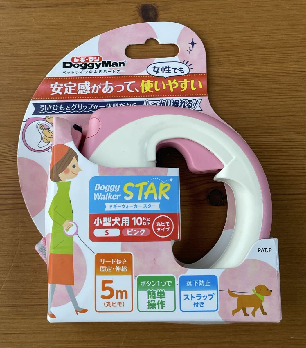 ドギーウォーカースター S ピンク 小型犬用 10kg以下 散歩用伸縮リード 丸ヒモタイプ 5m ストラップ付き ドギーマン ハヤシ