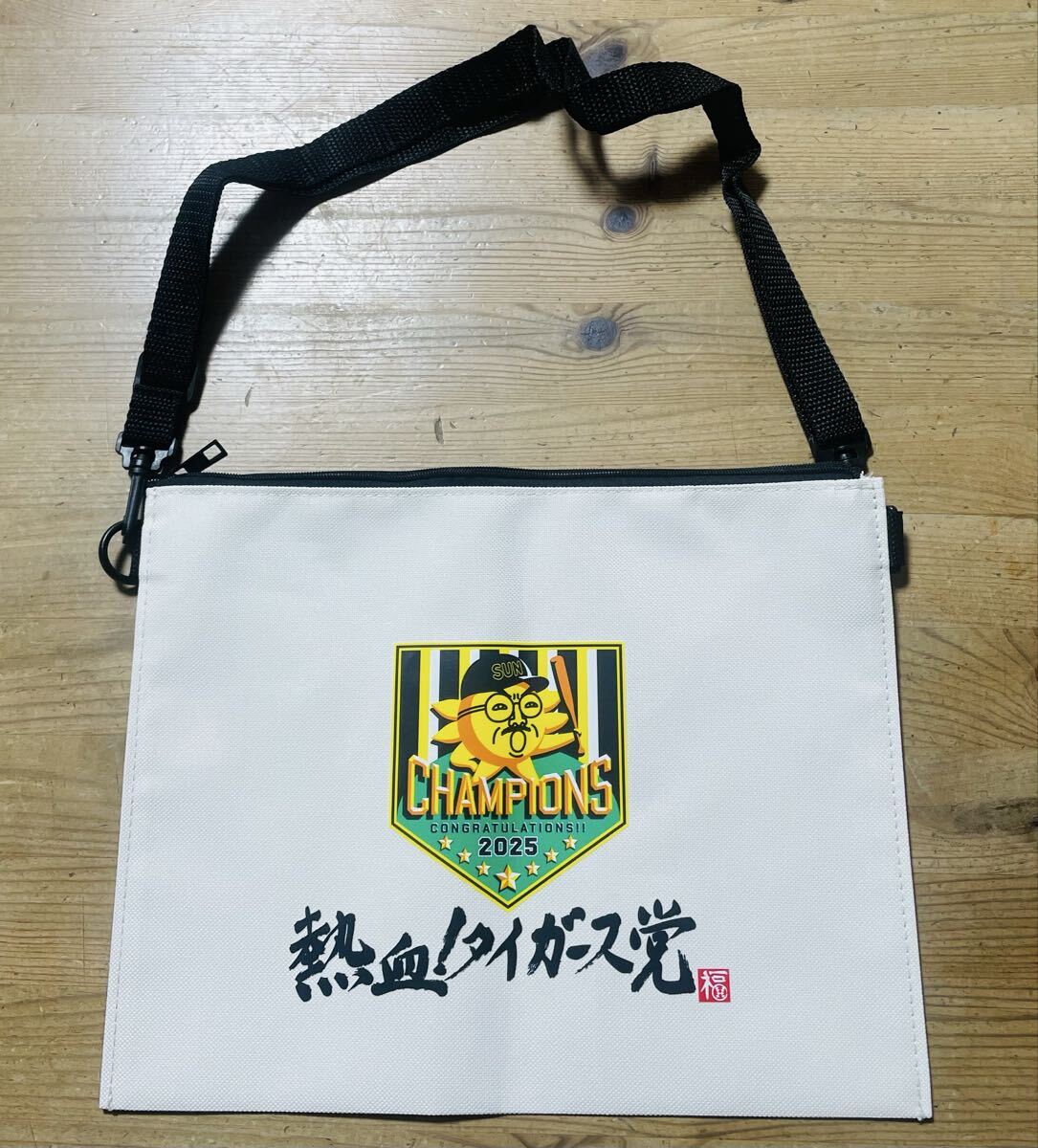 サンテレビ 熱血！タイガース党 おっサン 阪神タイガース サコッシュ