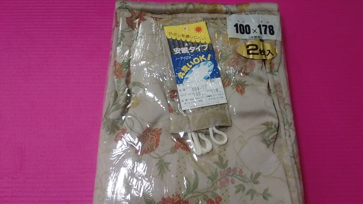 日本製　カーテン　幅100×丈178 遮光　洗濯可