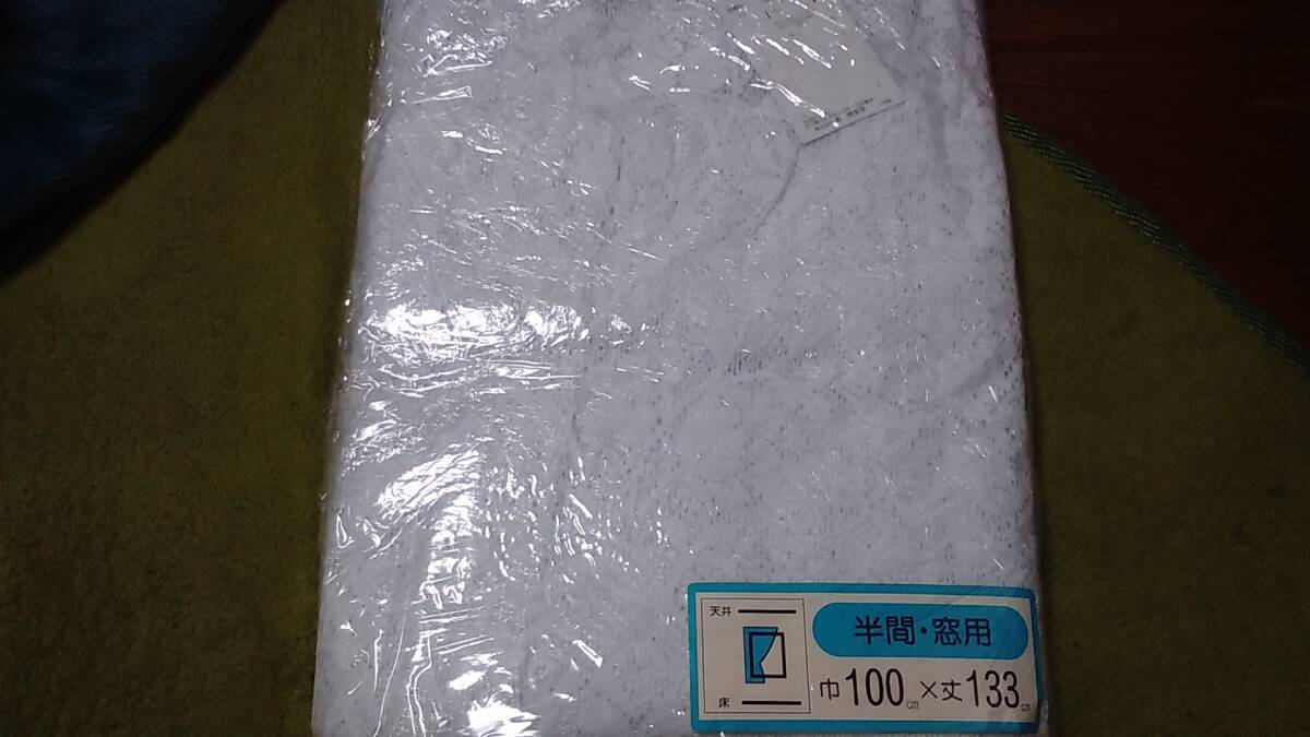 日本製　カーテン 幅100×丈133　 No.5