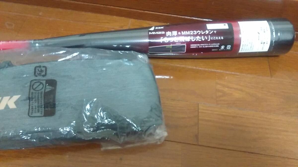 軟式バット　SSK MM23 84cm×710g （FRP＋ウレタン）