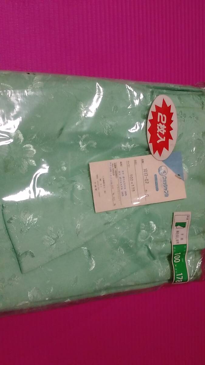 カーテン２枚入　幅100×丈178 ミントグリーン