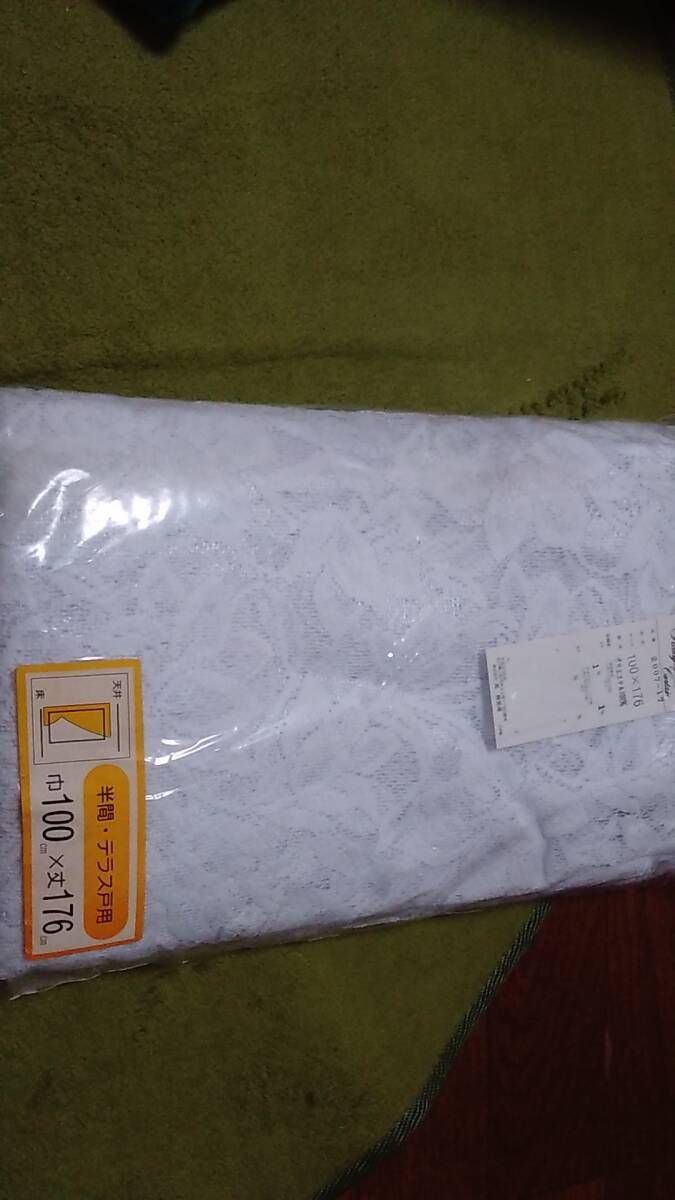 カーテン２枚セット　幅100×丈176